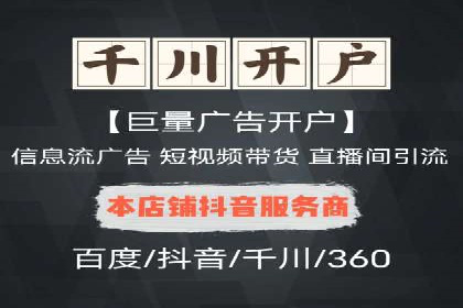 小红书信息流广告优化策略，成功案例分享