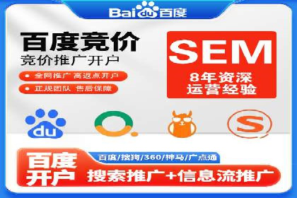 案例分享：SEM优化助力中小企业发展