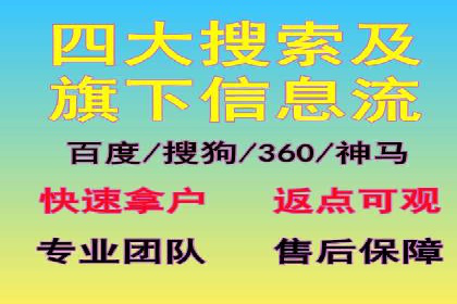 案例分享：百度竞价推广运营助力企业实现产品热销