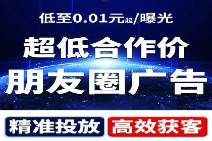 百度广告推广费用案例分析：效果与投入的平衡
